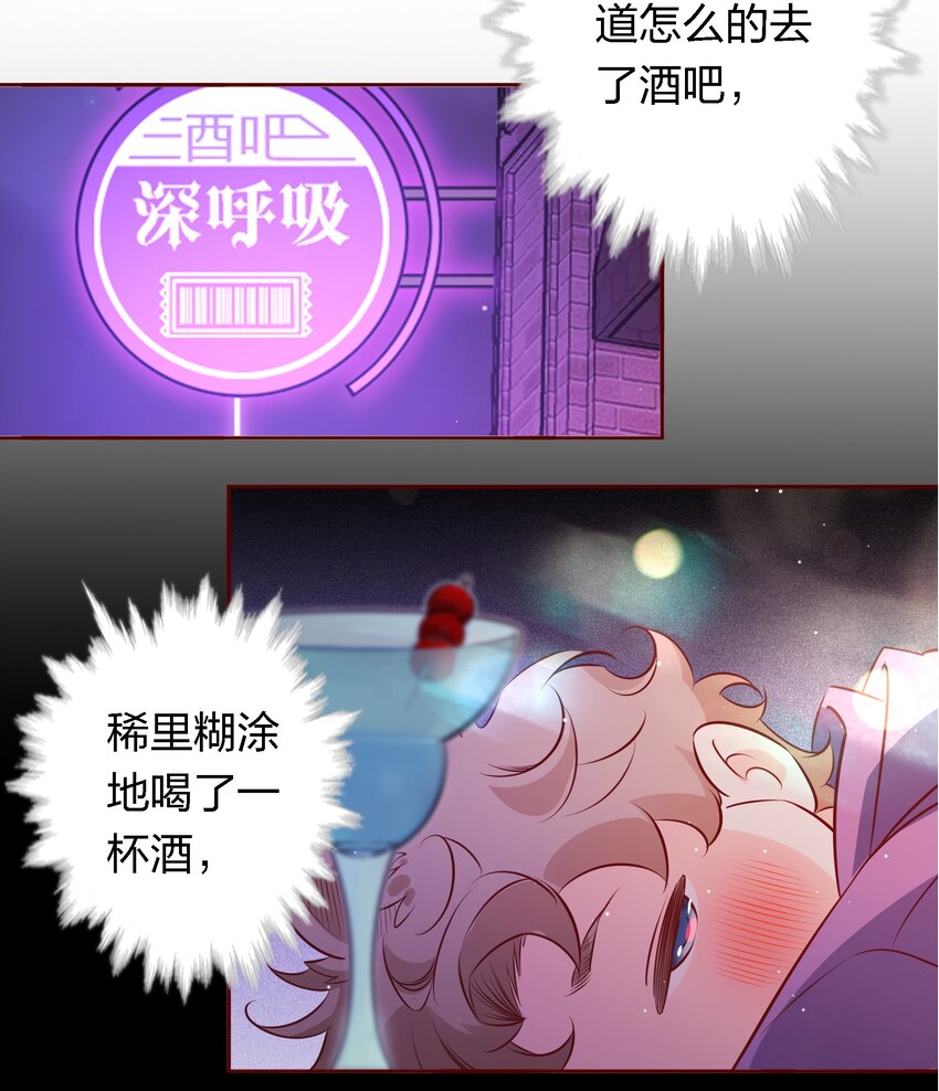038 扑倒12