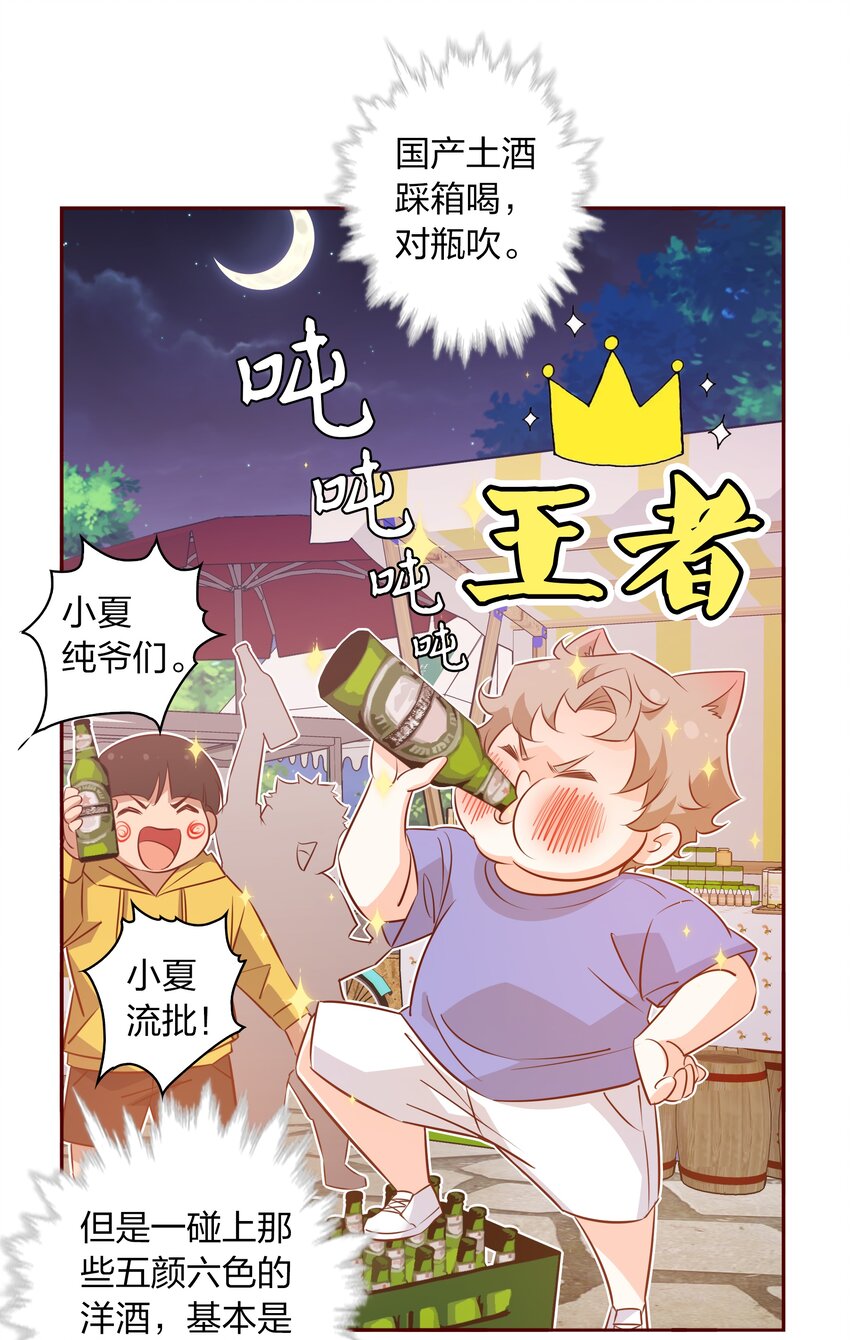 015 纹身？5