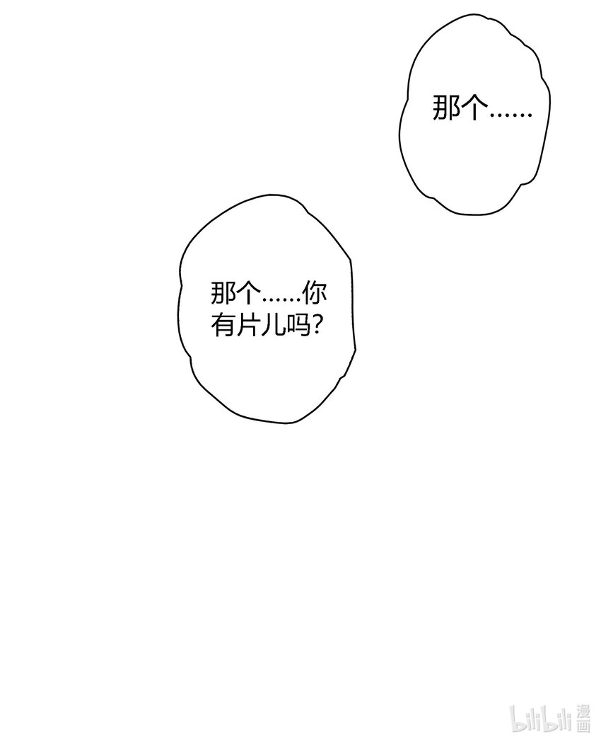 027自欺欺人23