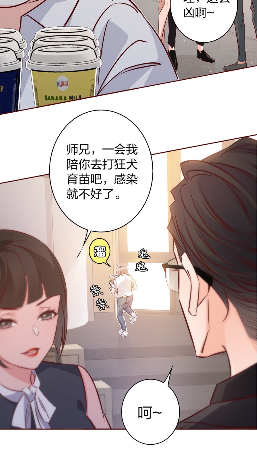 013 小夏夏，你是真的憨啊~15