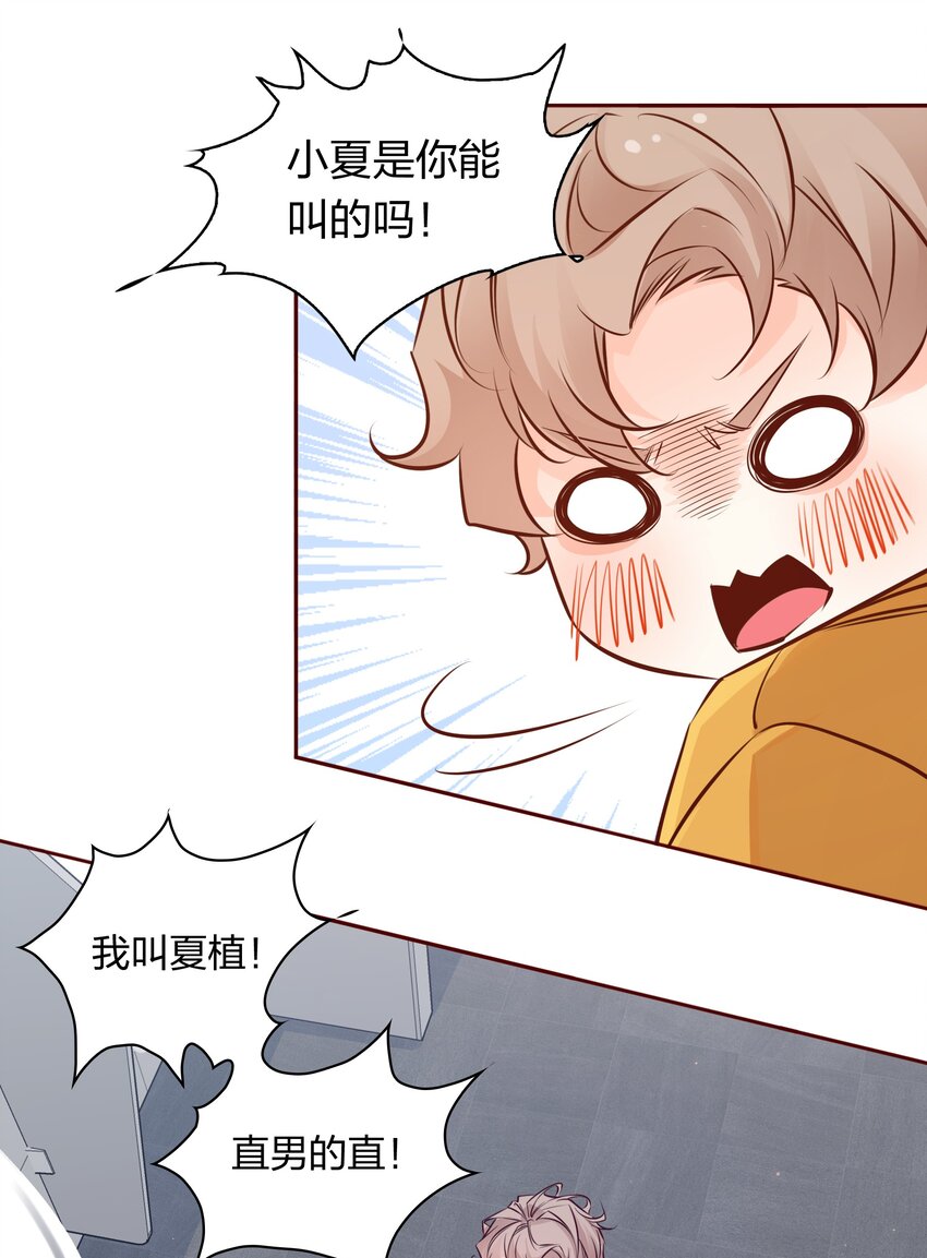 006 你想要做什么？14