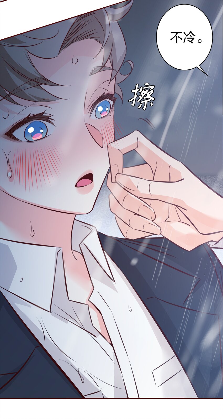 029 他的味道13