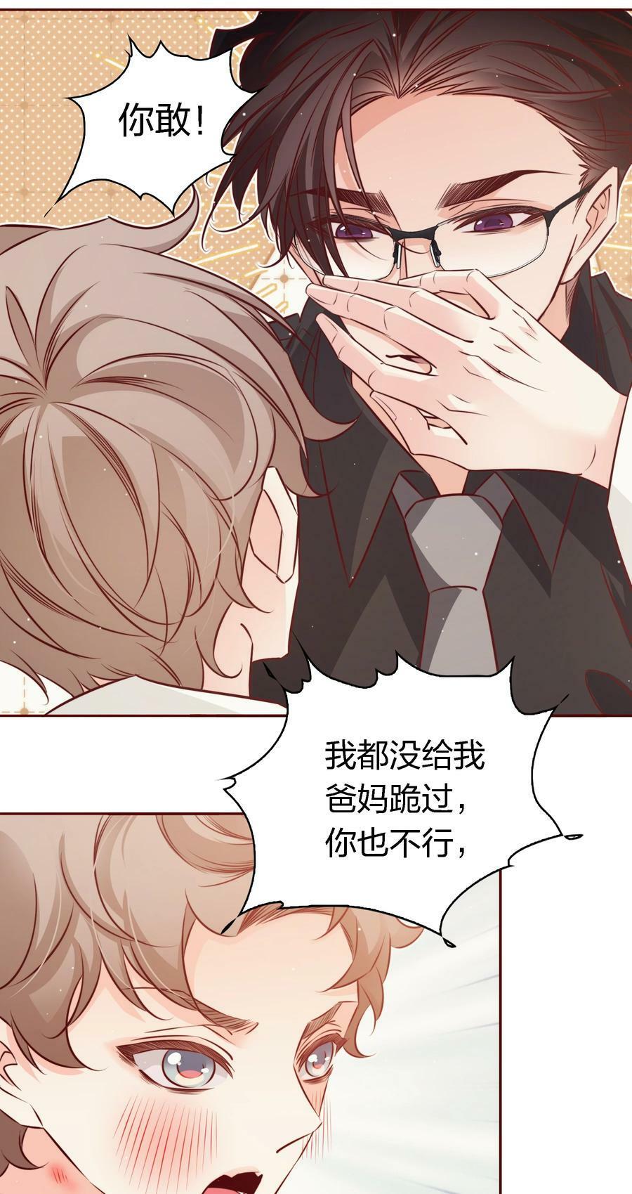 番外10—— 完结19