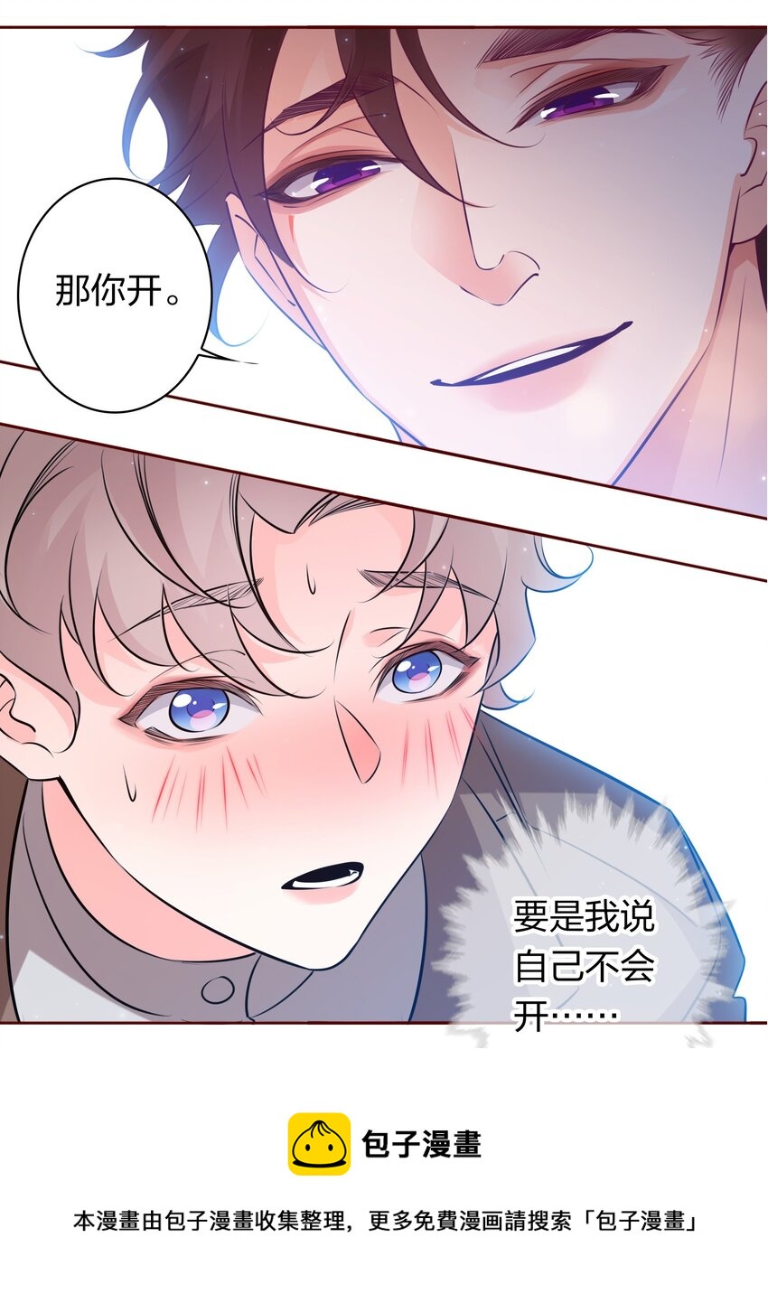 003 落荒而逃4