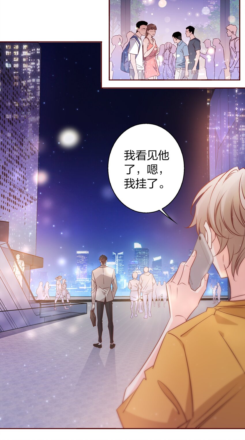 010 送妖孽回宾馆6