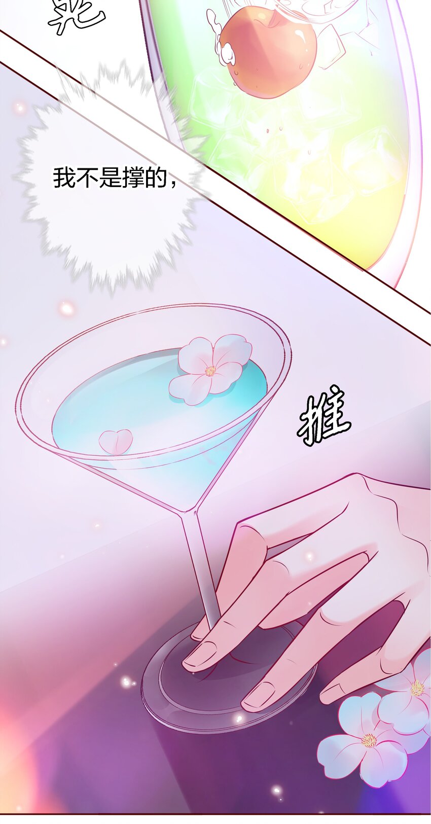 001 酒吧躁动5