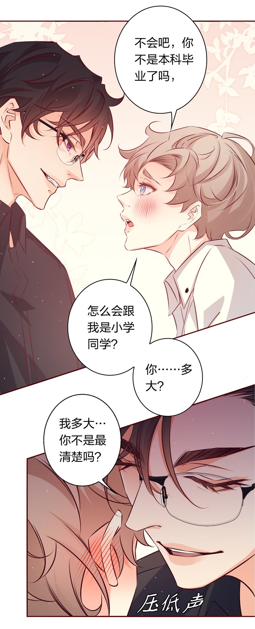 040 我喜欢你很久了55