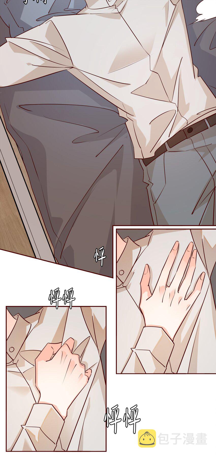 004 倾诉2