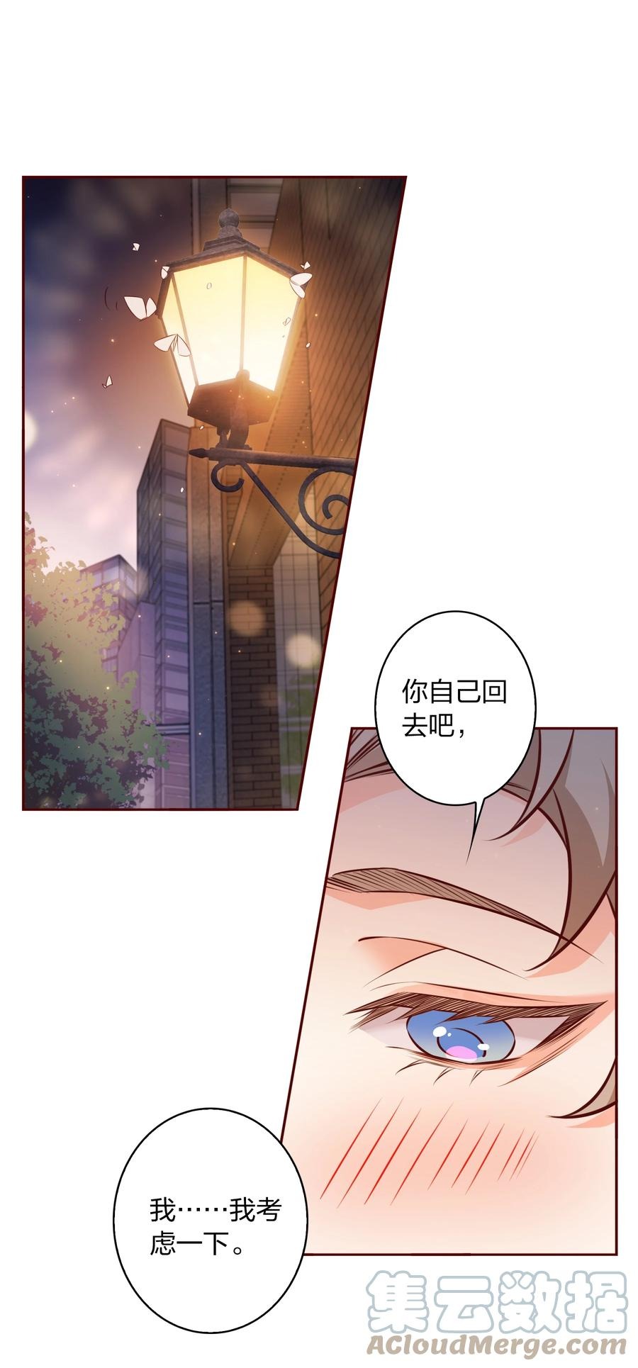011 直男的植18
