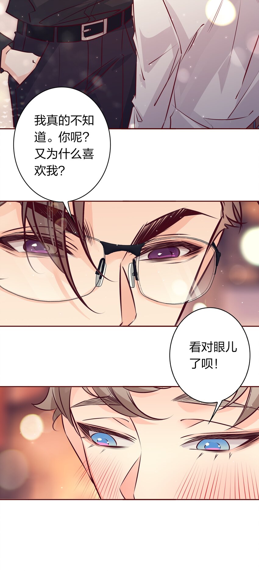 040 我喜欢你很久了63