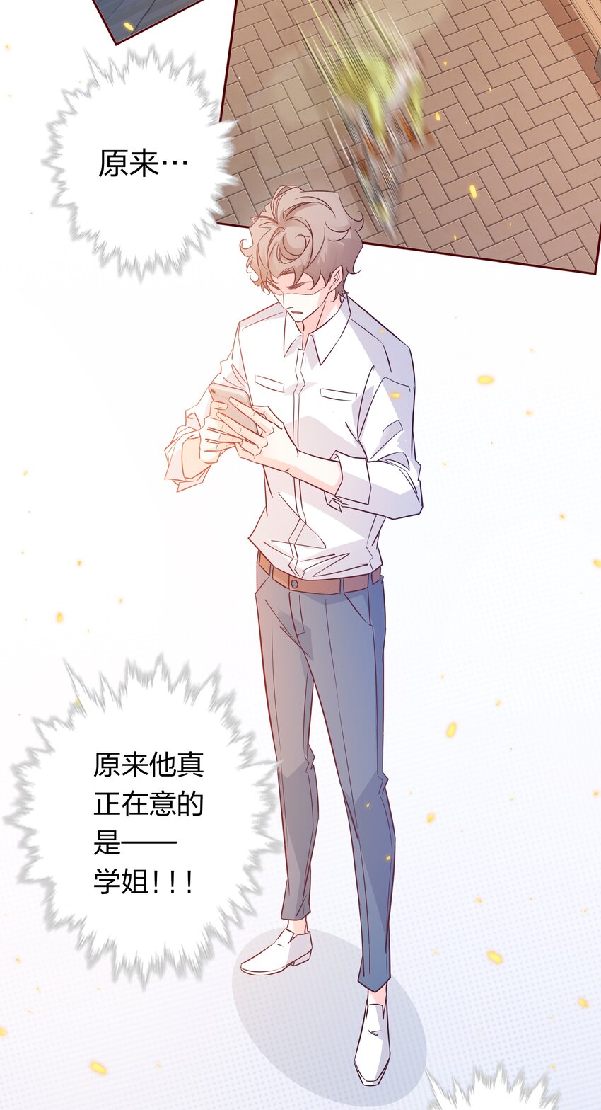 035 替身24