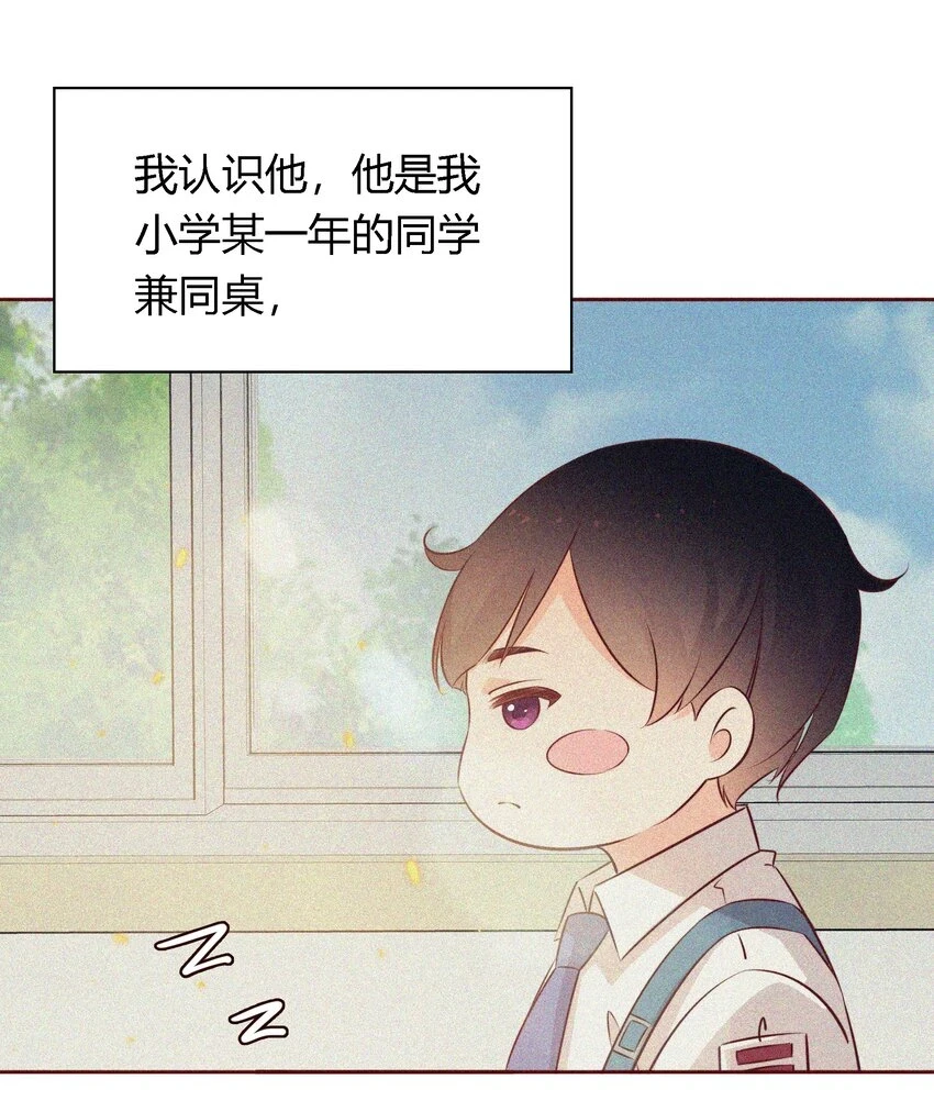 番外2 ——喜欢！！！2