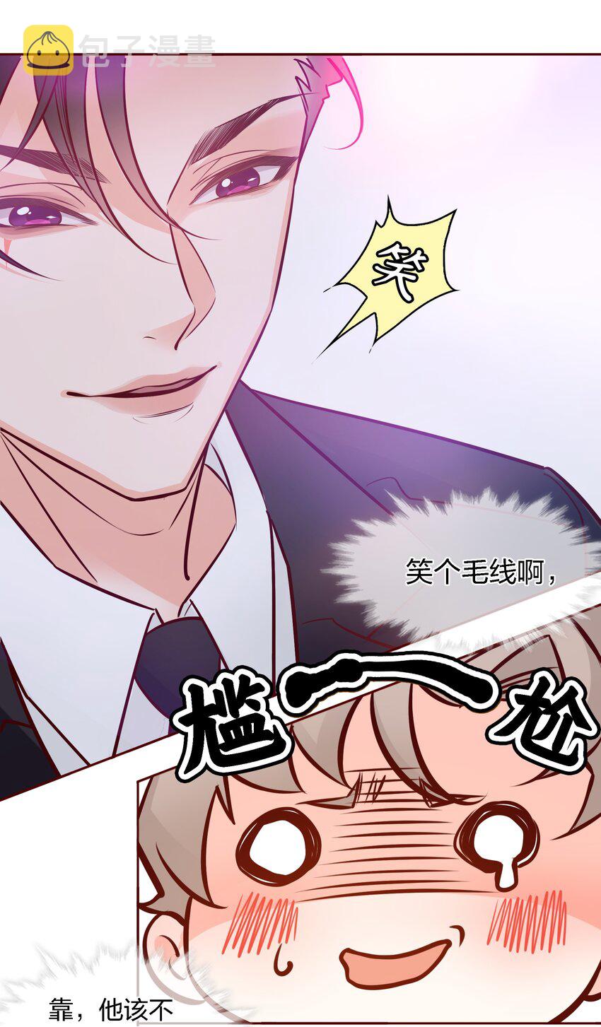 001 酒吧躁动35