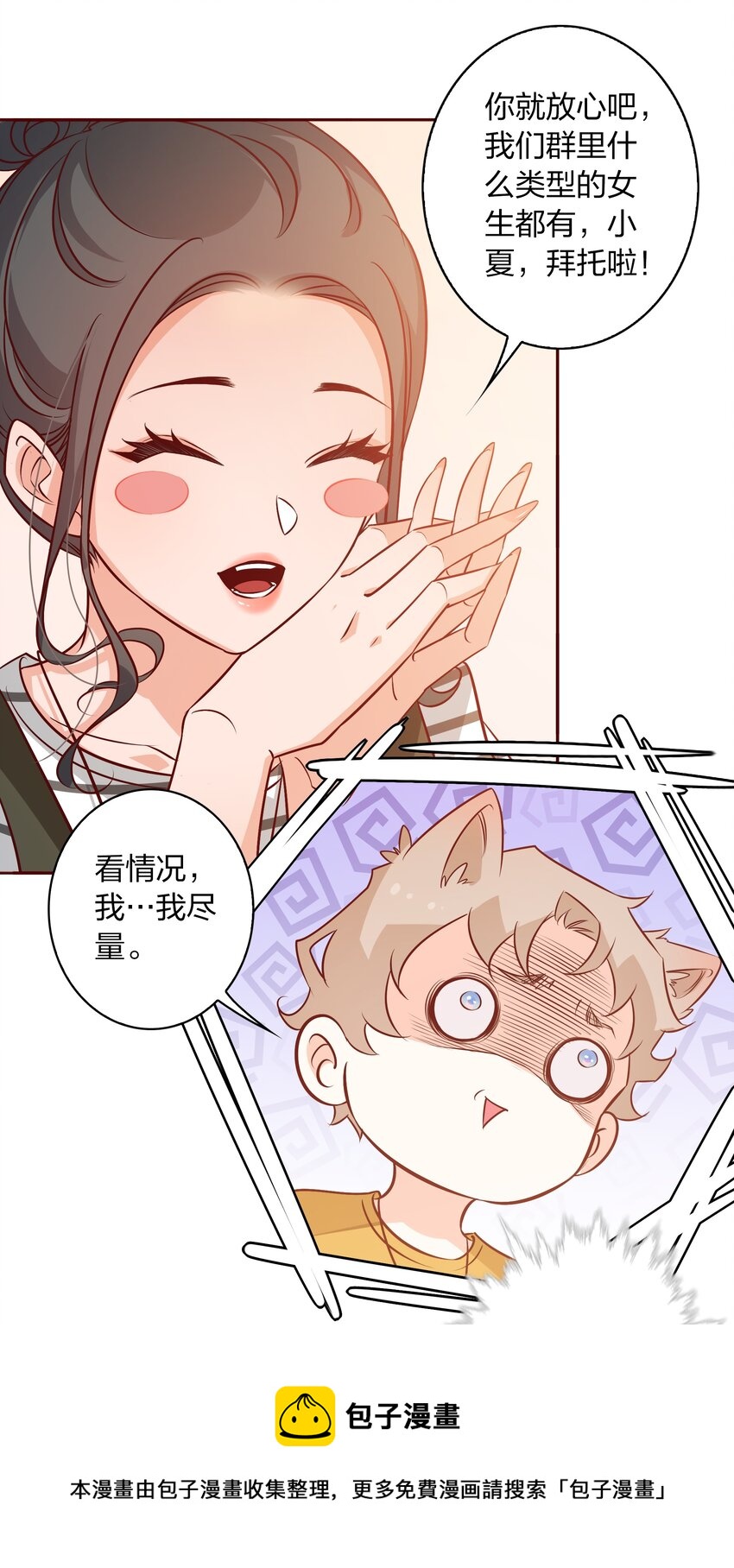 010 送妖孽回宾馆4