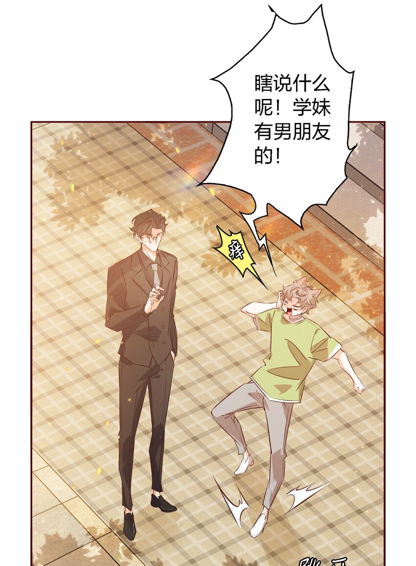 020他在等我3