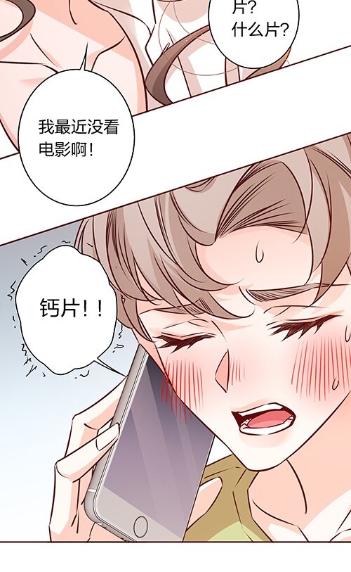 028定向弯曲2