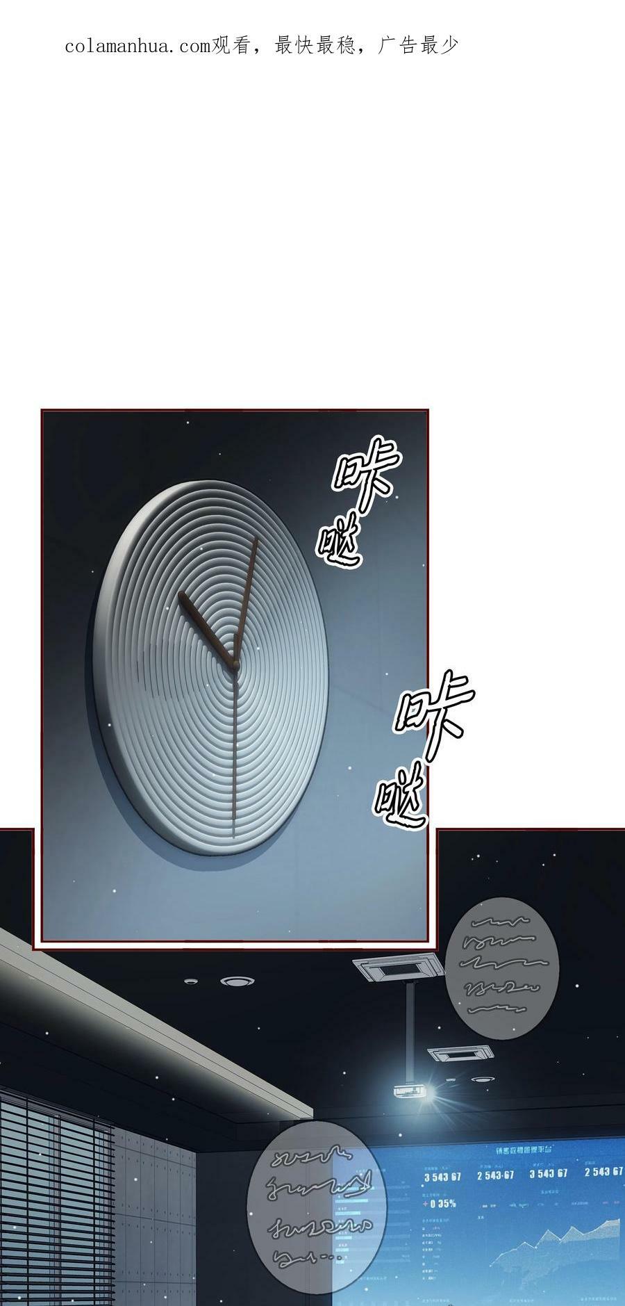 番外7—— 小骗子1