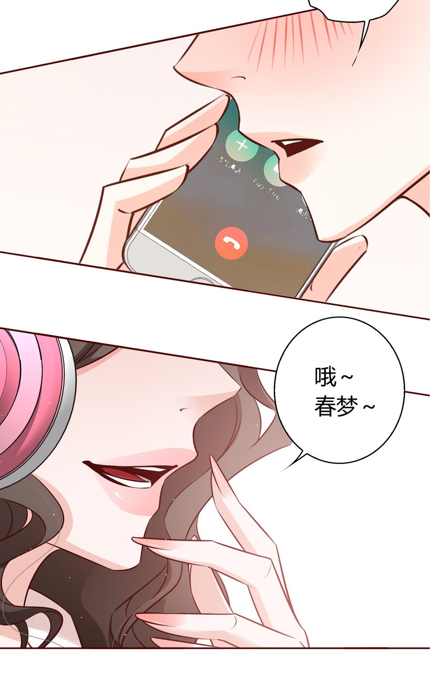 027自欺欺人19