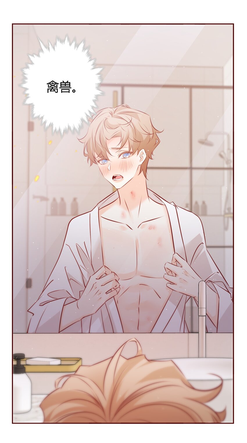 024玩脱了3