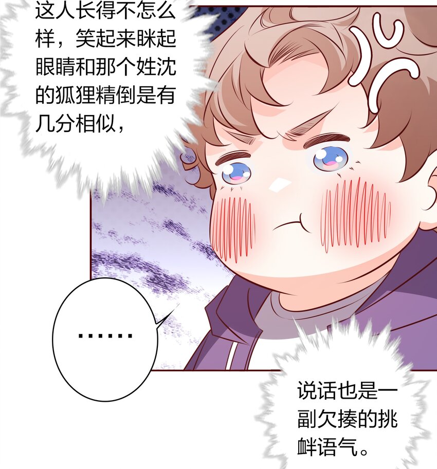 037 醉酒21