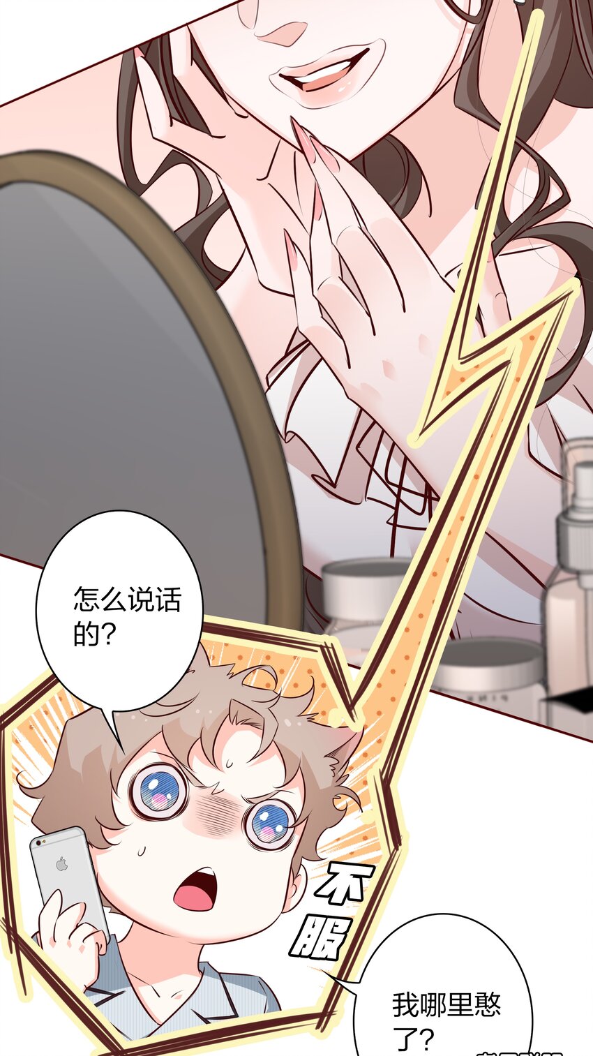 013 小夏夏，你是真的憨啊~2