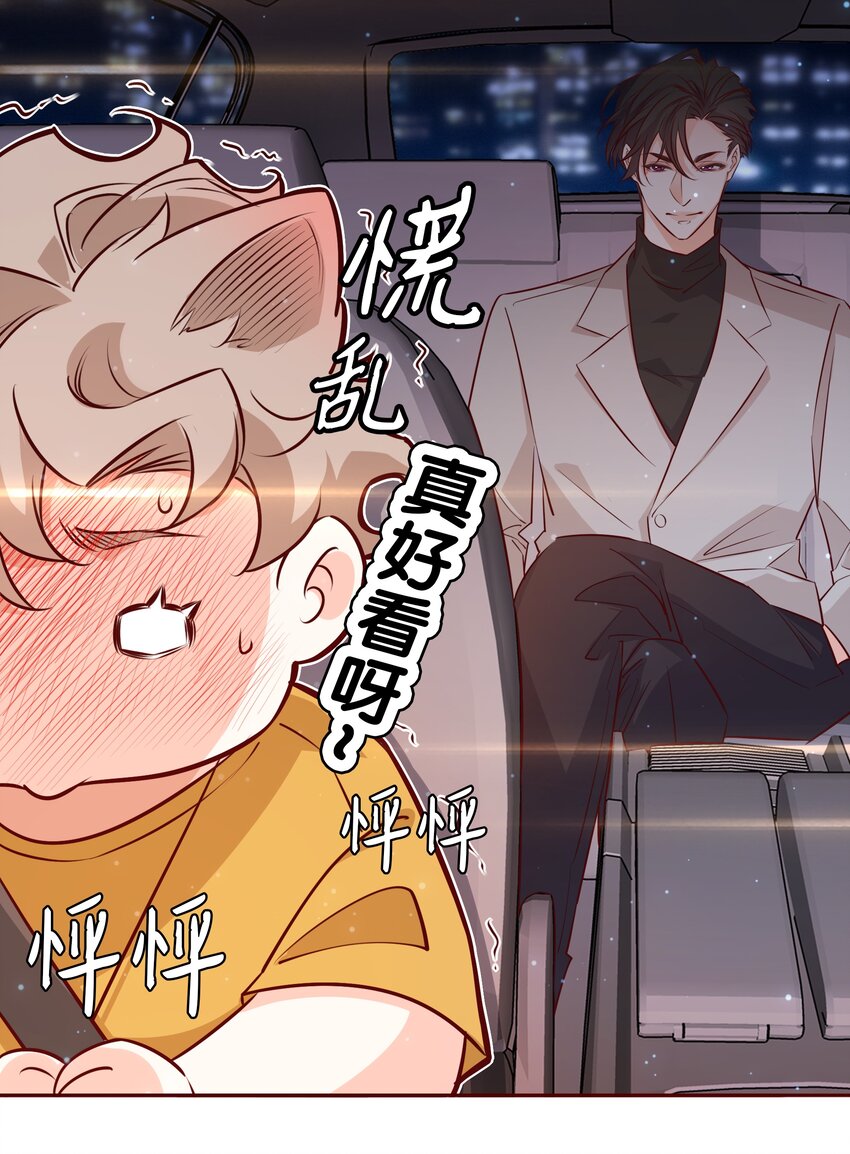010 送妖孽回宾馆15