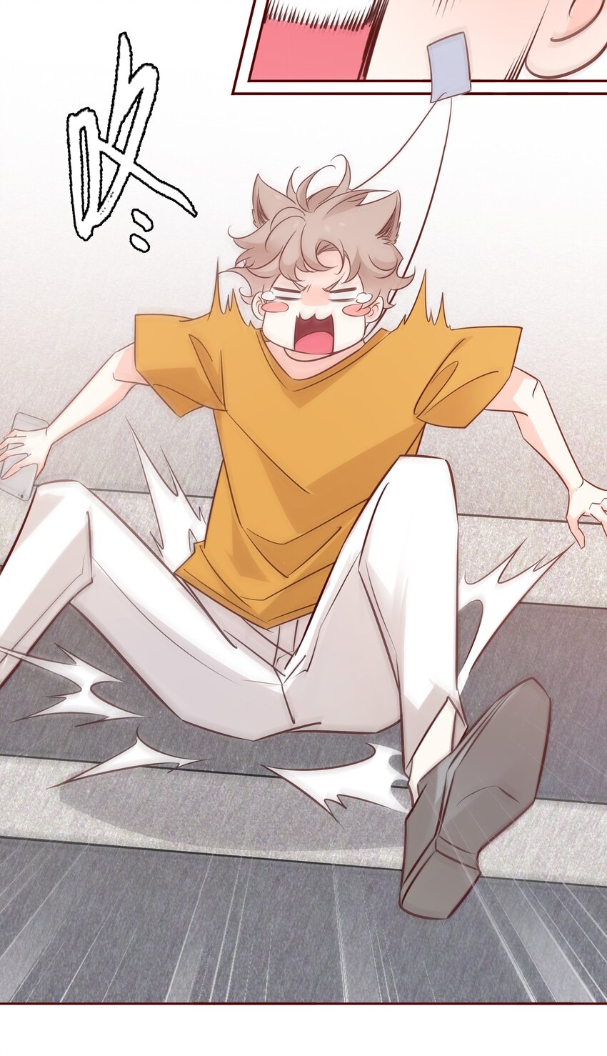 005 薛定谔的直男21