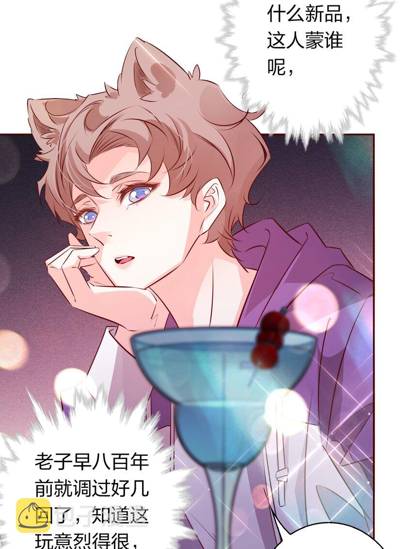 037 醉酒19