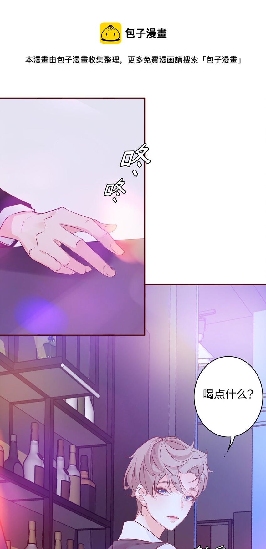 001 酒吧躁动20