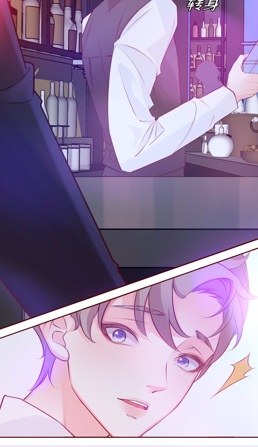 001 酒吧躁动21