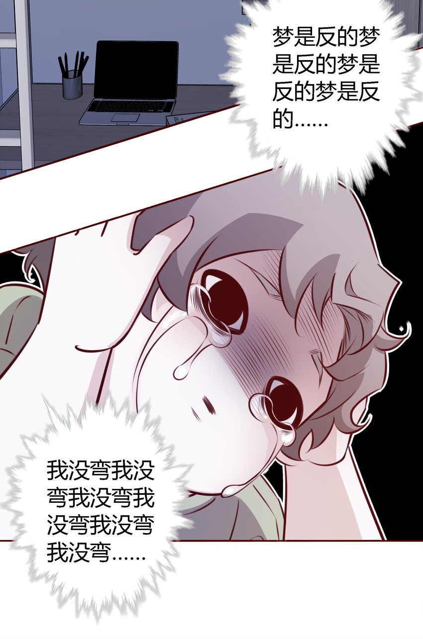 027自欺欺人12