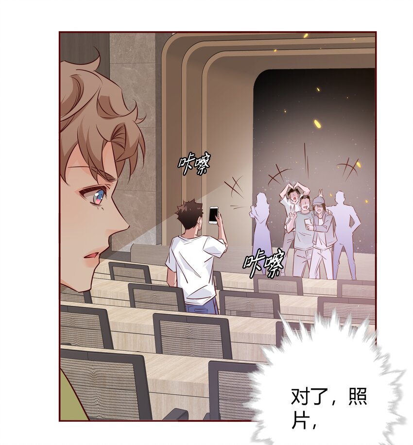 025学妹，你听我解释21