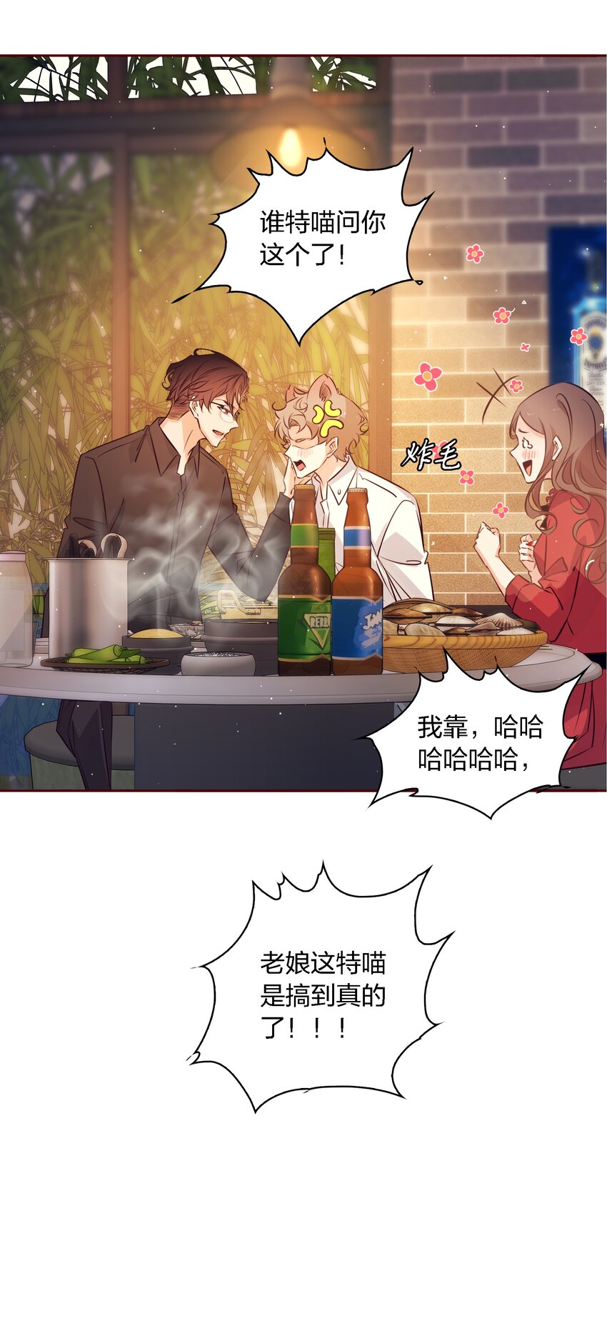 040 我喜欢你很久了57