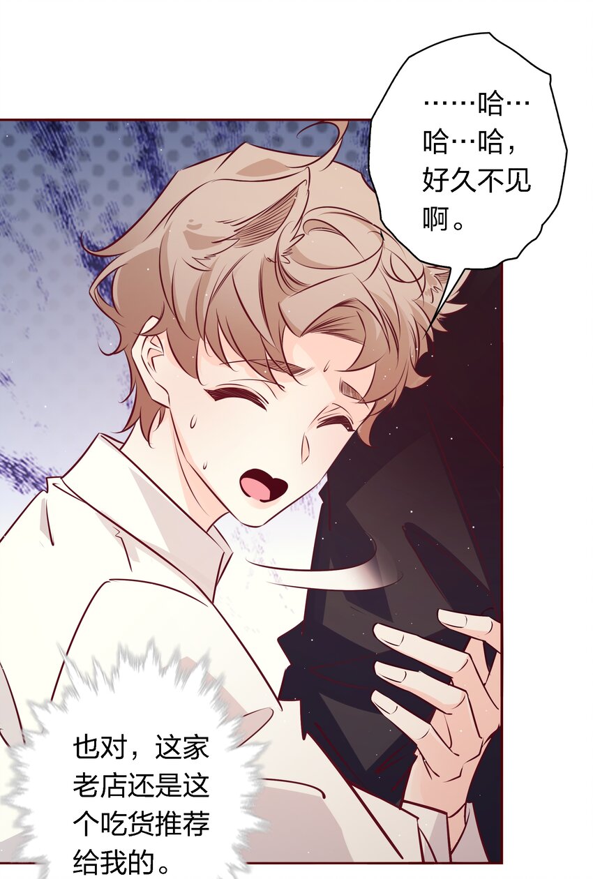 040 我喜欢你很久了28