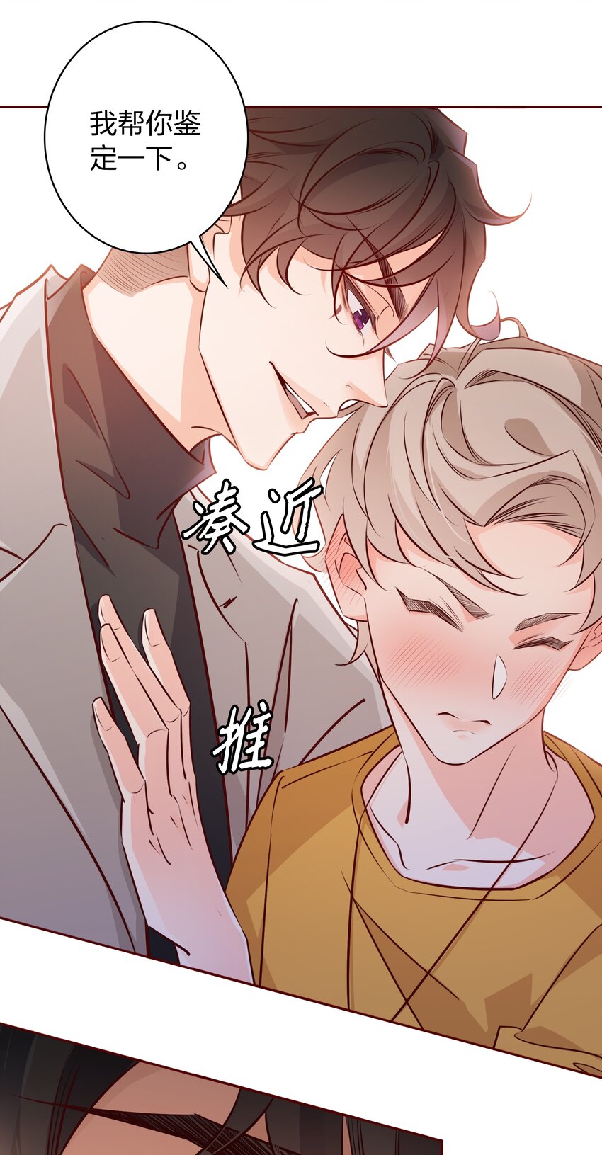 008 心动的声音7