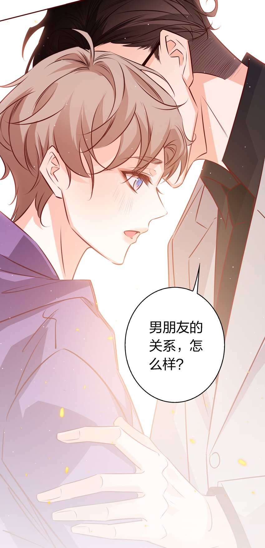 033 不健康关系21