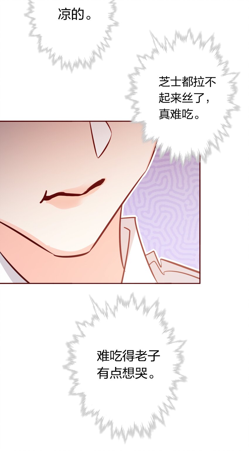 036 双向奔赴？16