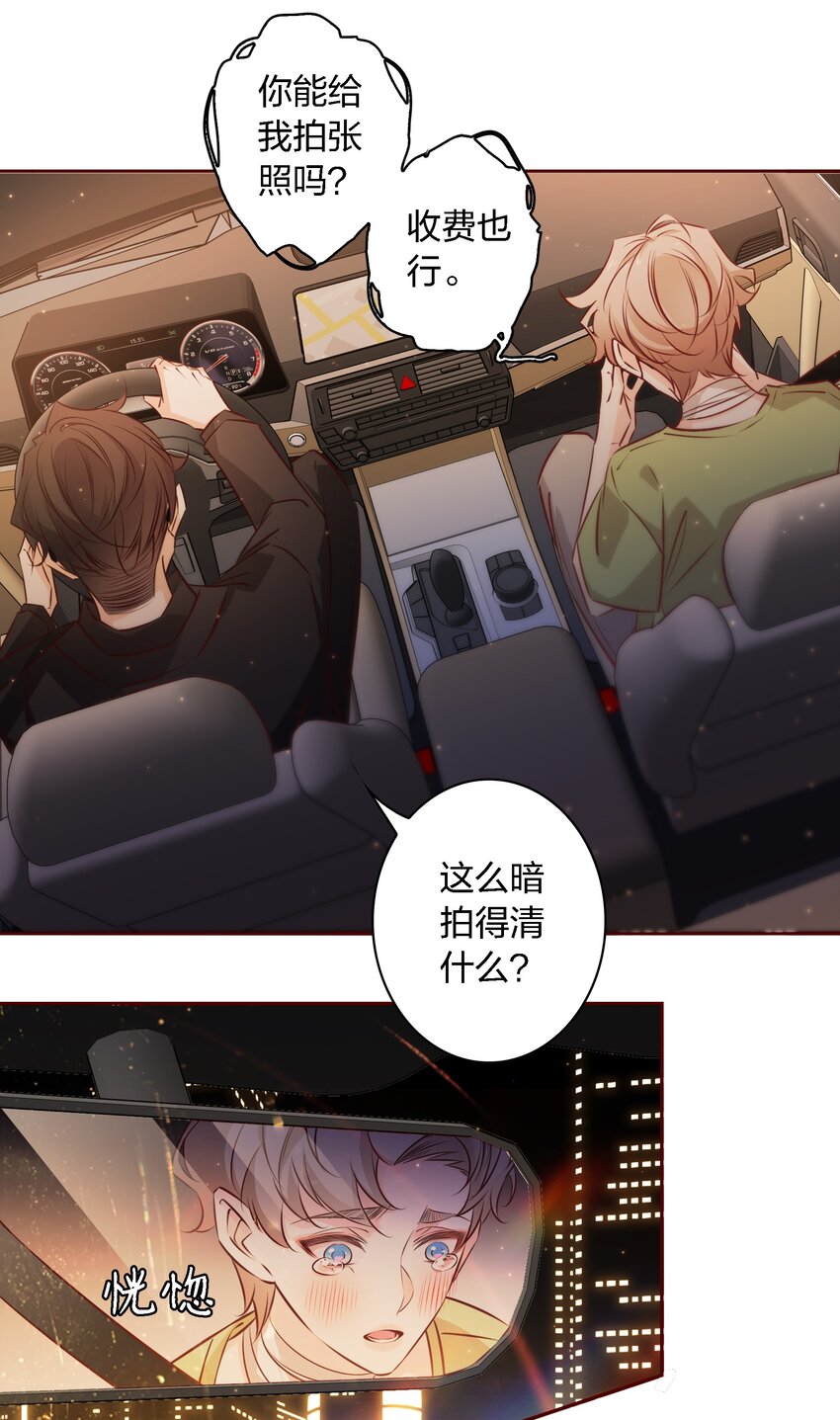 020他在等我23