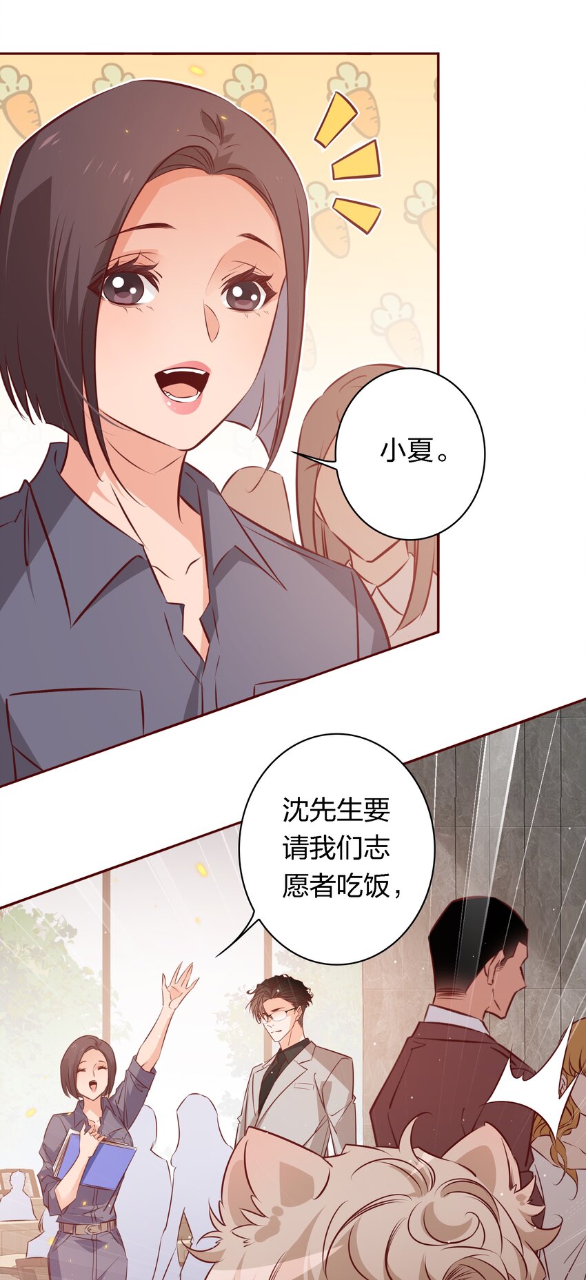 035 替身13