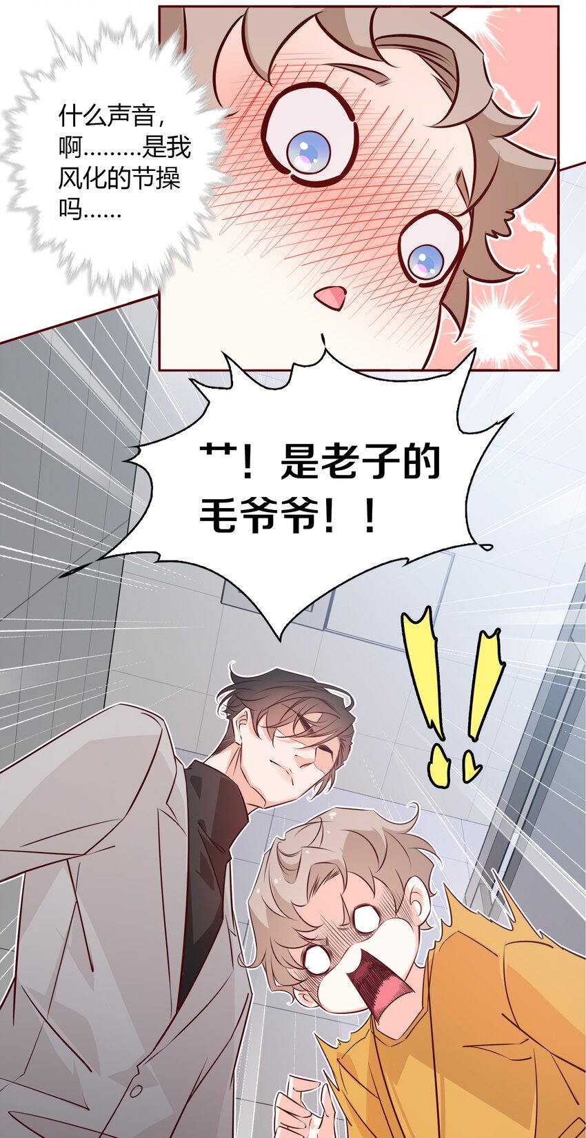 008 心动的声音10