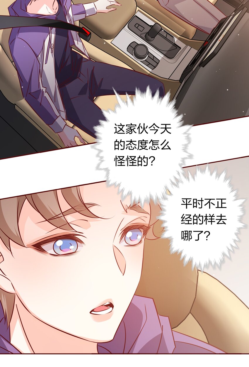 032 交叉感染9