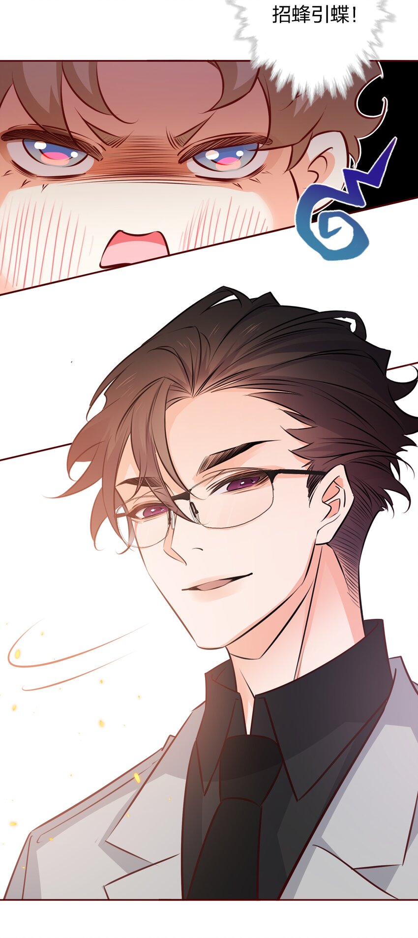 035 替身12
