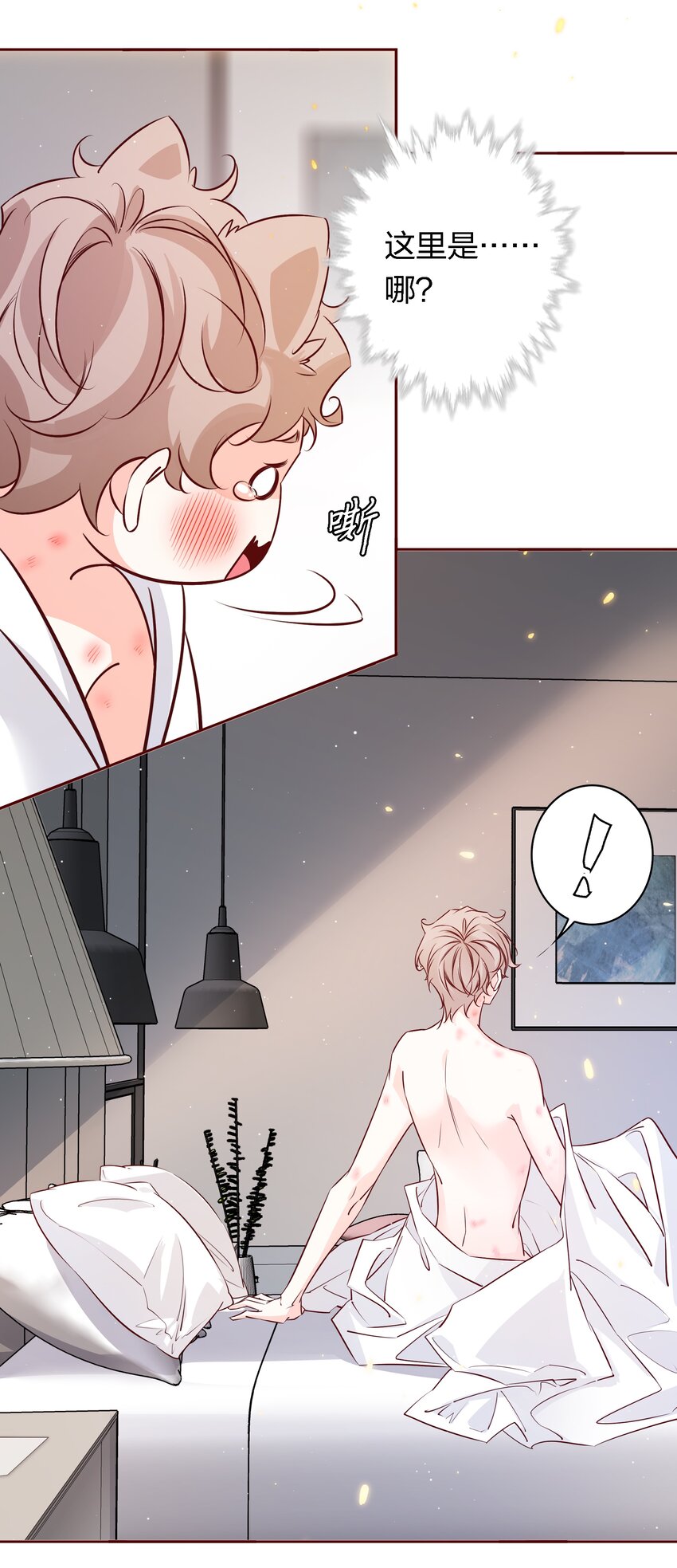 038 扑倒10