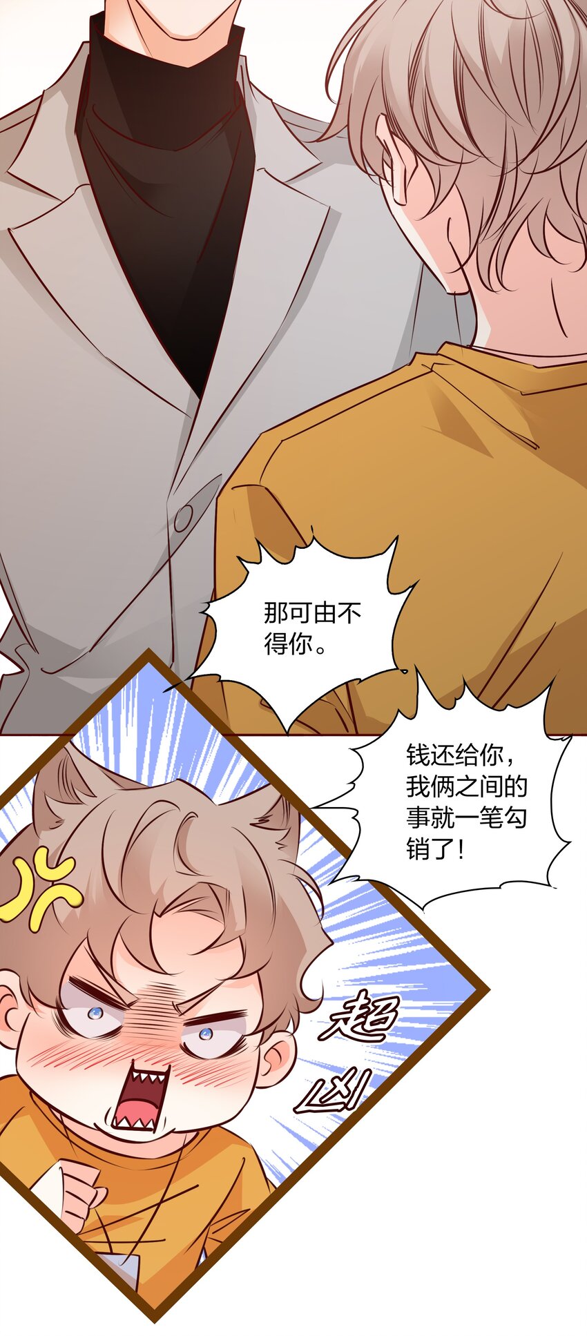 007 谁把卫生间门锁上了6