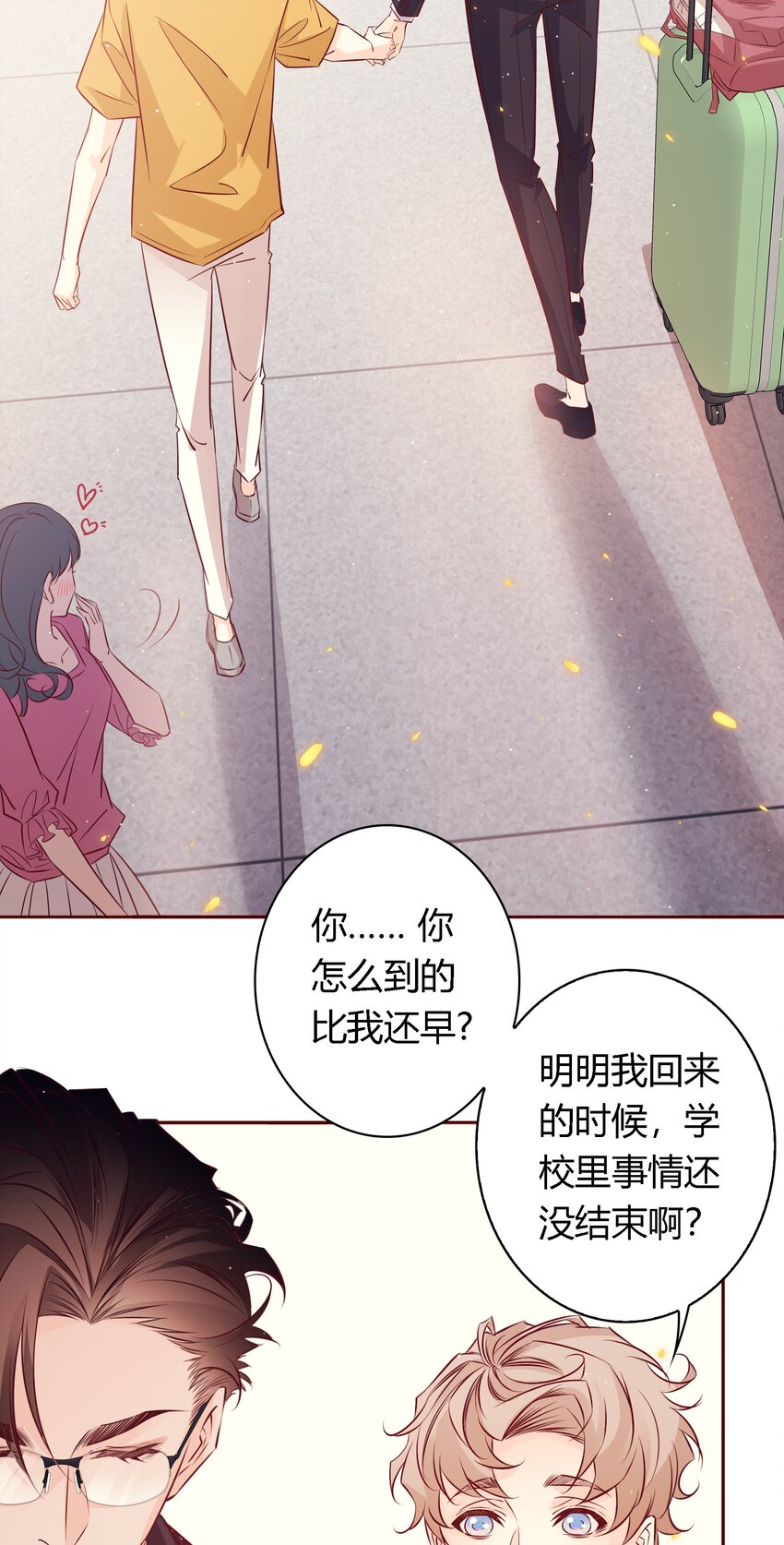039 舍不得23