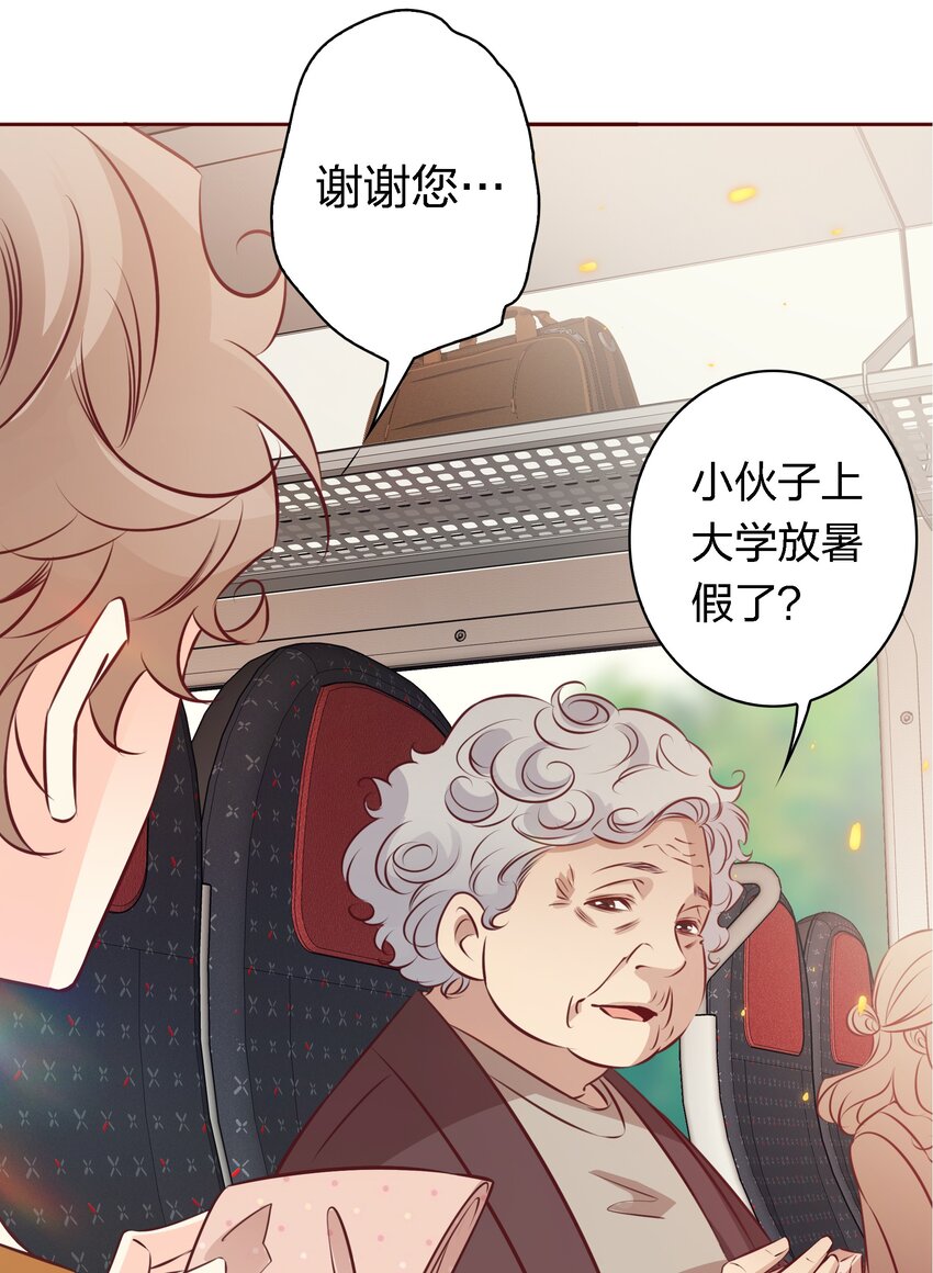 039 舍不得8