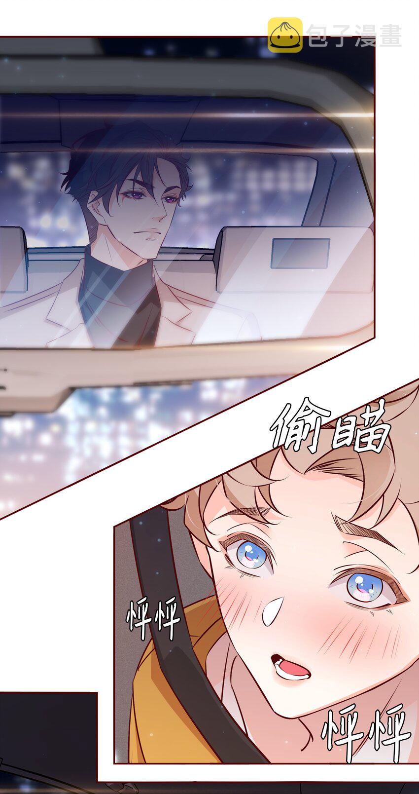 010 送妖孽回宾馆14