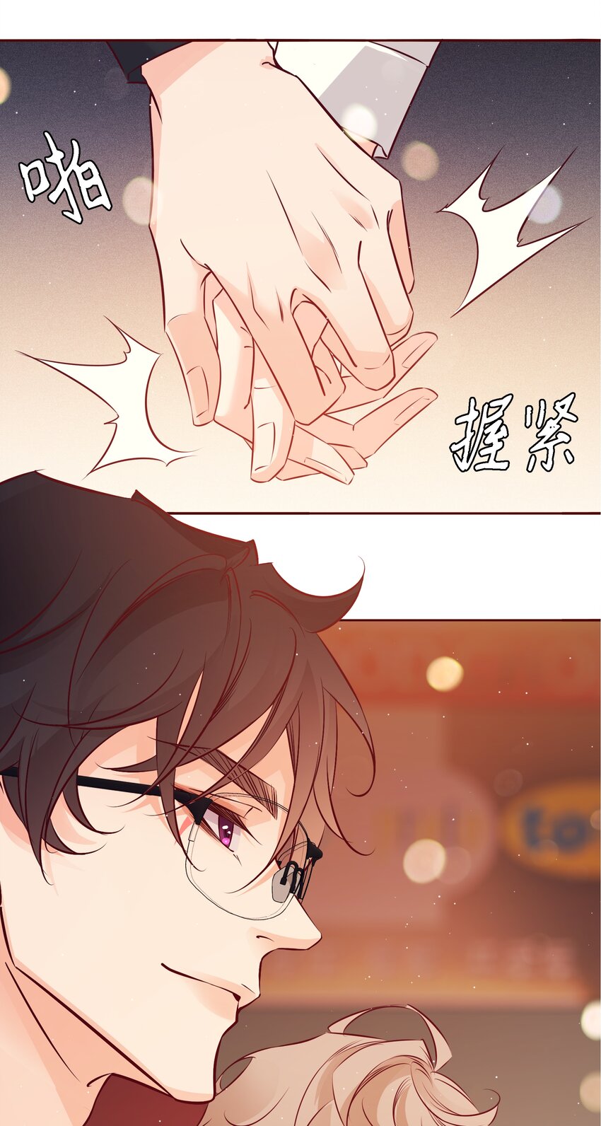 040 我喜欢你很久了21