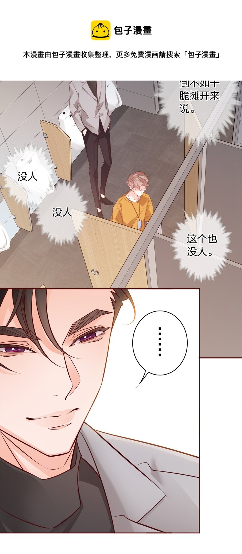 006 你想要做什么？20
