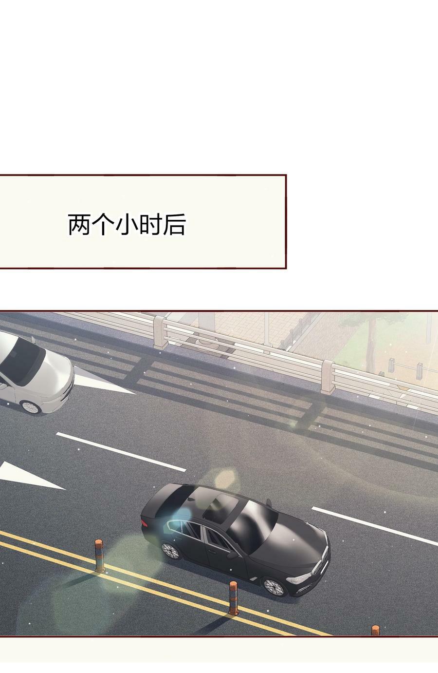 番外6—— 我想要你25